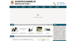 Desktop Screenshot of kdskr.com