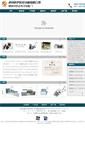 Mobile Screenshot of kdskr.com